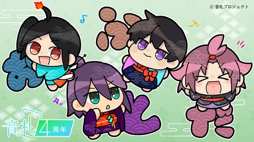 音札4周年特集！＆「音札Étude」サービス開始のお知らせ